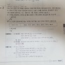 과전류 차단기 규격선정 이미지