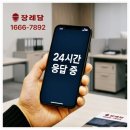 순천향대학교 부천병원 장례식장 부천 후불상조 장례담 알아볼 때