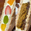 5768 | 군자 후르츠산도 맛집 윤숲 후르츠산도점 주말 포장 웨이팅 두바이산도 후기