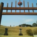 원호 묘역 이미지