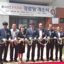 봉서산아이파크아파트 이미지