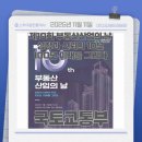 100년부동산공인중개사사무소 이미지