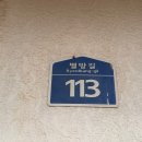 돌담하우스(민박) 이미지