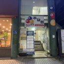 소소한일 송파삼전점 독립실 공간대여 1일 후기