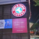 탐앤탐스천안에비뉴점 이미지