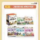 행복한구매2