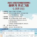 건강생활 이미지