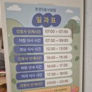 서울삼성병원 제1생활관 | 삼성서울병원 김재령 교수님 간헐적 외사시 수술 후기 (1)