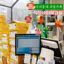 석이네야채.과일