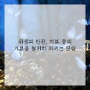 행복을 주는 치과 이미지