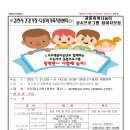 학돌이네 이미지