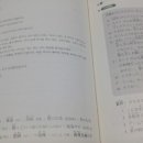 기초 일본어회화(야간) 이미지
