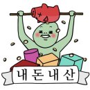 미미가양꼬치&마라탕 네이버블로그
