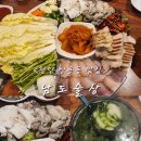 [천안/쌍용동] 푸짐한 한상 &#39;남도술상&#39;. 홍어+굴+갑오징어+보쌈 삼합 맛집