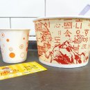 경대컵밥 - 사하구 낙동대로536번길 17 | 경대컵밥