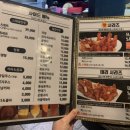 치킨신드롬 기장점 이미지