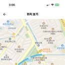 과천고등학교 이미지