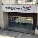 섬유제품관 이미지