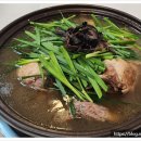 집나간오리돌아온닭백숙 이미지