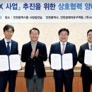 인천남부종합시장 이미지