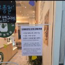 포트캔커피삼양