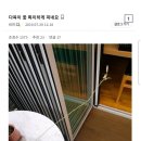 스압)의외로 보는 재미 쏠쏠하다는 디씨 갤러리 이미지