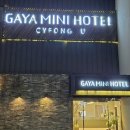 가야미니호텔2 | 경주 가야미니호텔 내돈내산 후기-황리단길숙소,경주호텔,경주숙소추천