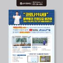 원애드컴