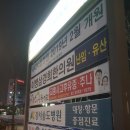 소나무내과의원 이미지