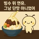 연유지방