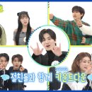 리얼팡팡게임 이미지