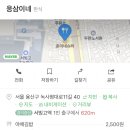 응삼이네분식