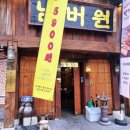 양운로 | 해운대 장산 구워주는 고깃집 넘버원화로구이 에서 맛있는 돼지갈비 먹고 온 후기