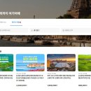 주식회사 투어레시피