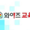 아이와이즈주 이미지