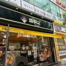 마꾸니라멘&덮밥 이미지