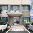 지정보건지소 이미지