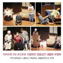 연극 내 엄마 수연씨 이미지