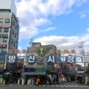 [정아미 일상] 방산시장 포장재료/일회용품 파는 곳 청명&amp;청솔