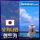 보람렌트카 이미지