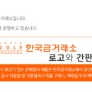 울산선진약국 이미지