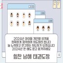 미항병설유치원 이미지