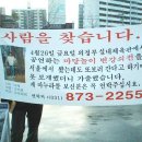 있쏘