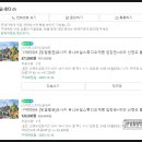골세터 이미지