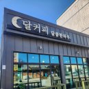 대산읍 구진로 이미지