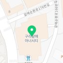 콜렌육십도 이미지