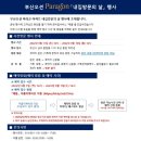 프라우드공인중개사사무소 이미지