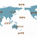 오대양육대주
