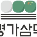 새서울떡집 이미지