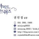권민정헤어